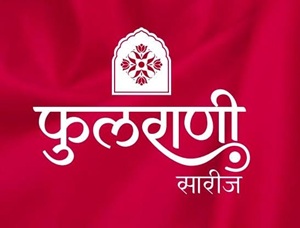 Phoolrani Sarees trademark artwork