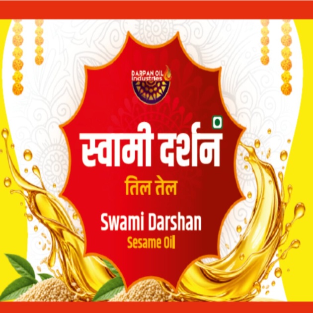 Swami Darshan trademark artwork