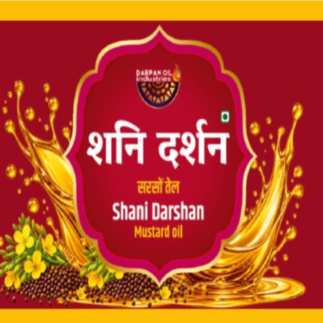 Shani Darshan trademark artwork