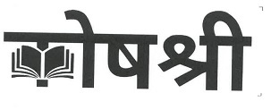 KoshaSHRI trademark artwork
