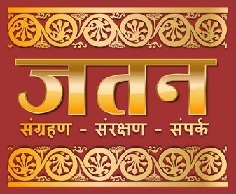 JATAN trademark artwork