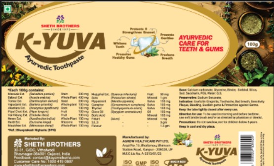 K-YUVA Label trademark artwork