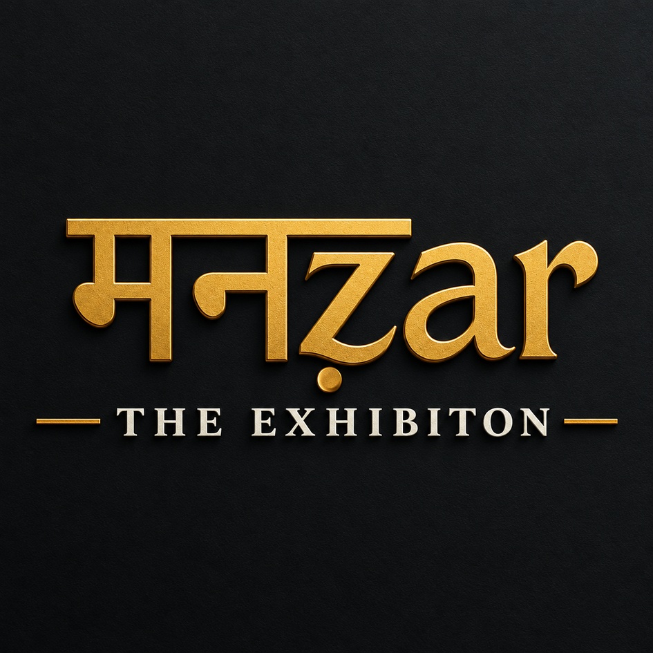 manzar: The Exhibition trademark artwork