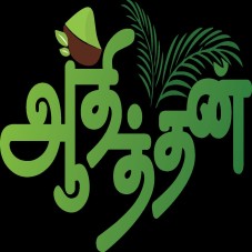 ADHITHAN trademark artwork