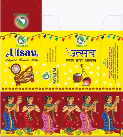 DROLIA UTSAV trademark artwork