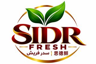 SIDR FRESH trademark artwork