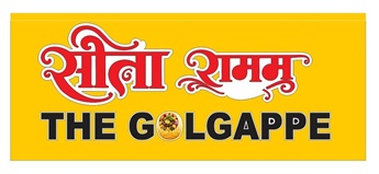 SITA RAMAM THE GOLGAPPE trademark artwork