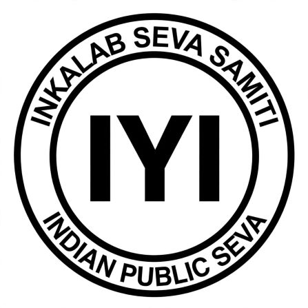 INKALAB SEVA SAMITI trademark artwork