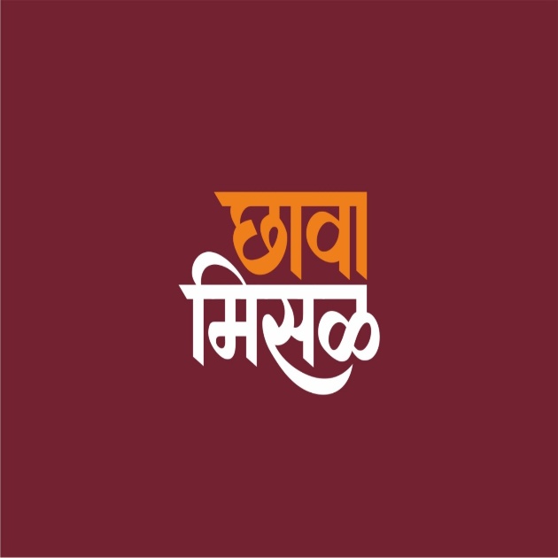 Chhaava Misal trademark artwork