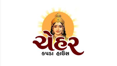 CHEHAR KAPDA HOUSE trademark artwork