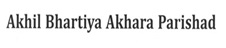 Akhil Bhartiya Akhara Parishad (Device) trademark artwork