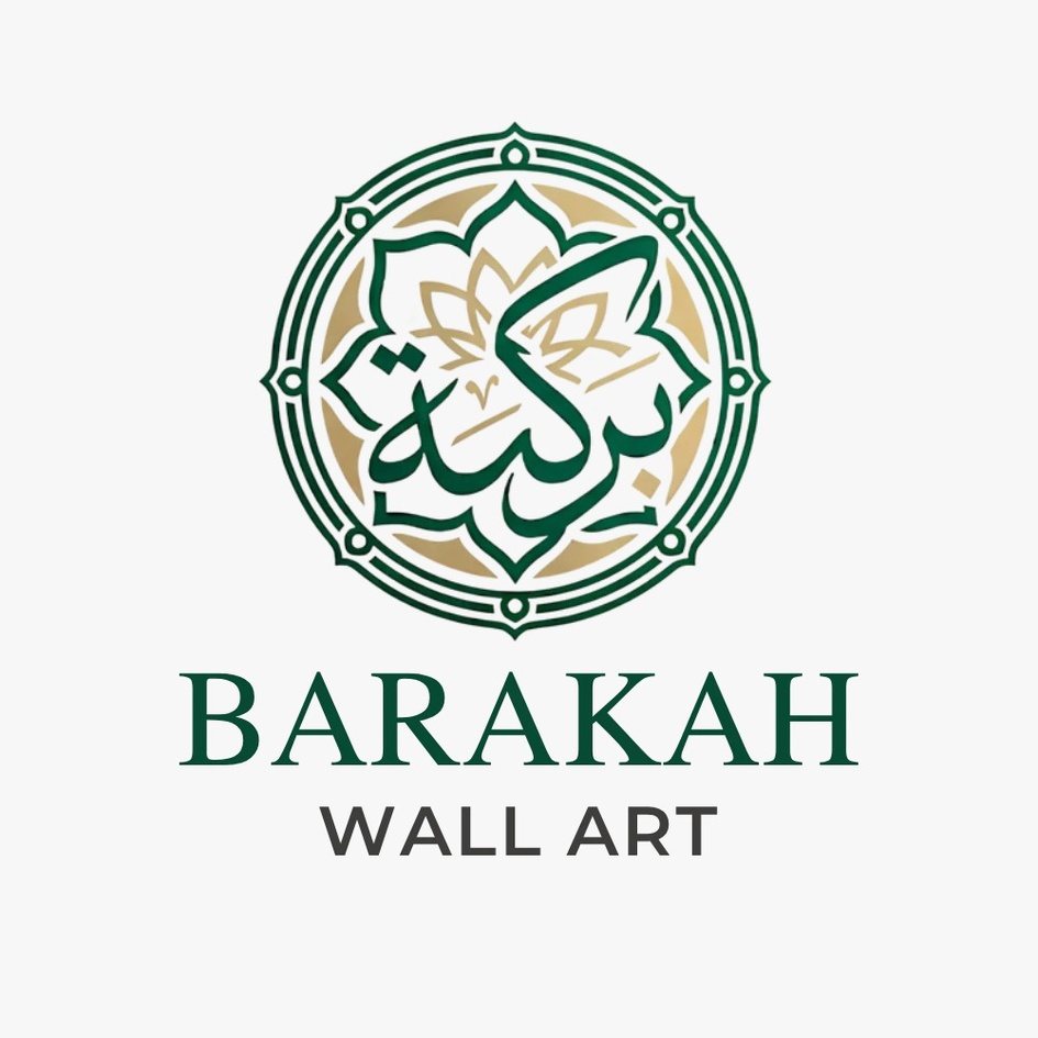 Barakah Wall Art trademark artwork
