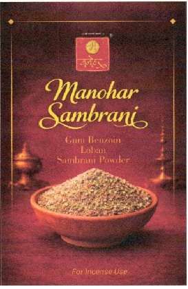 MANOHAR SAMBRANI trademark artwork