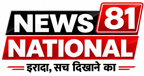NEWS NATIONAL 81 trademark artwork
