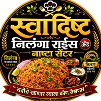 SWADISHT NILANGA RICE AND NASHTA CENTER trademark artwork