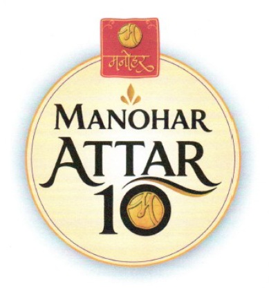 MANOHAR ATTAR 10 trademark artwork