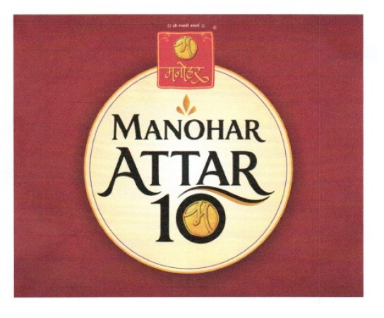 MANOHAR ATTAR 10 trademark artwork