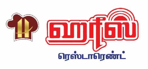 HARISH RESTAURANT (LABEL) trademark artwork