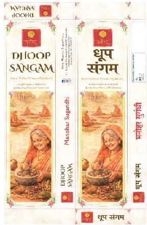 MANOHAR DHOOP SANGAM trademark artwork