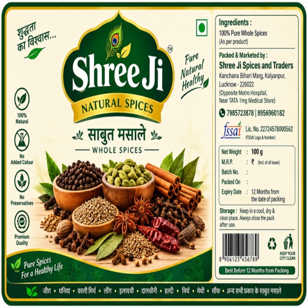 Shree ji natural spice trademark artwork