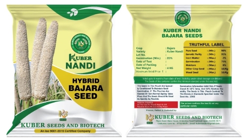 KUBER NANDI (LABEL MARK) trademark artwork
