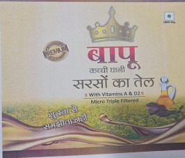 BAPU trademark artwork