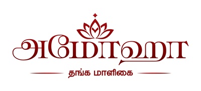 AMOGHA THANGA MALIGAI trademark artwork