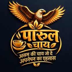 PARUL CHAI With tagline “ASAM KI CHAI JO DE APNEPAN KA EHSAAS” trademark artwork