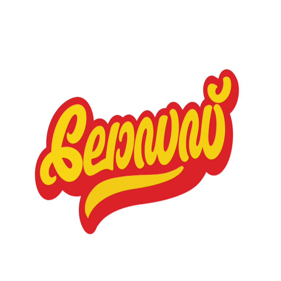 Loaded written in Malayalam Language trademark artwork