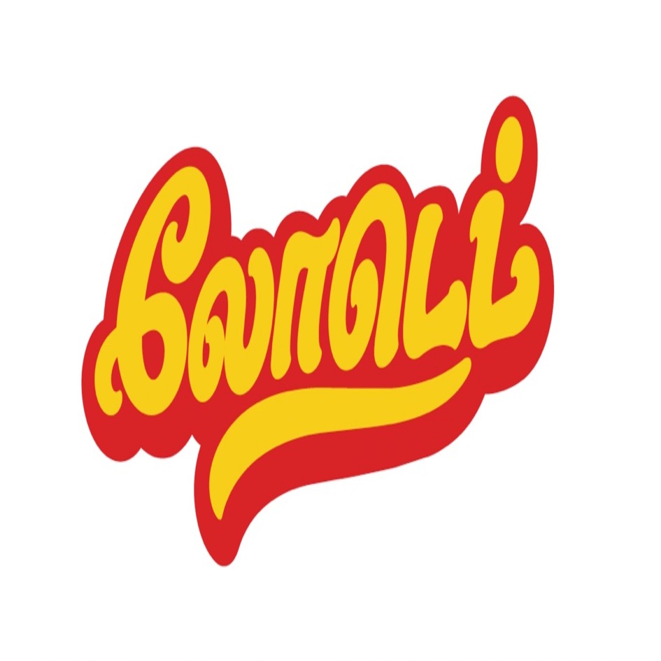 Loaded written in Tamil Language trademark artwork