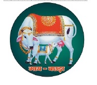 GAIYA BACHADA trademark artwork