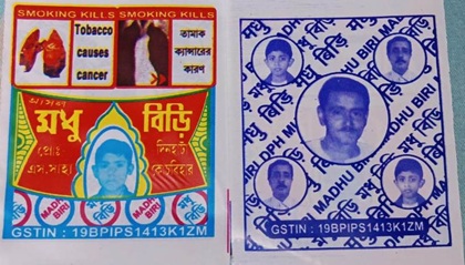 MADHU BIRI trademark artwork