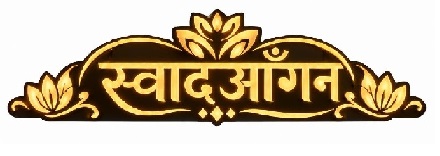 SWAADAANGAN trademark artwork