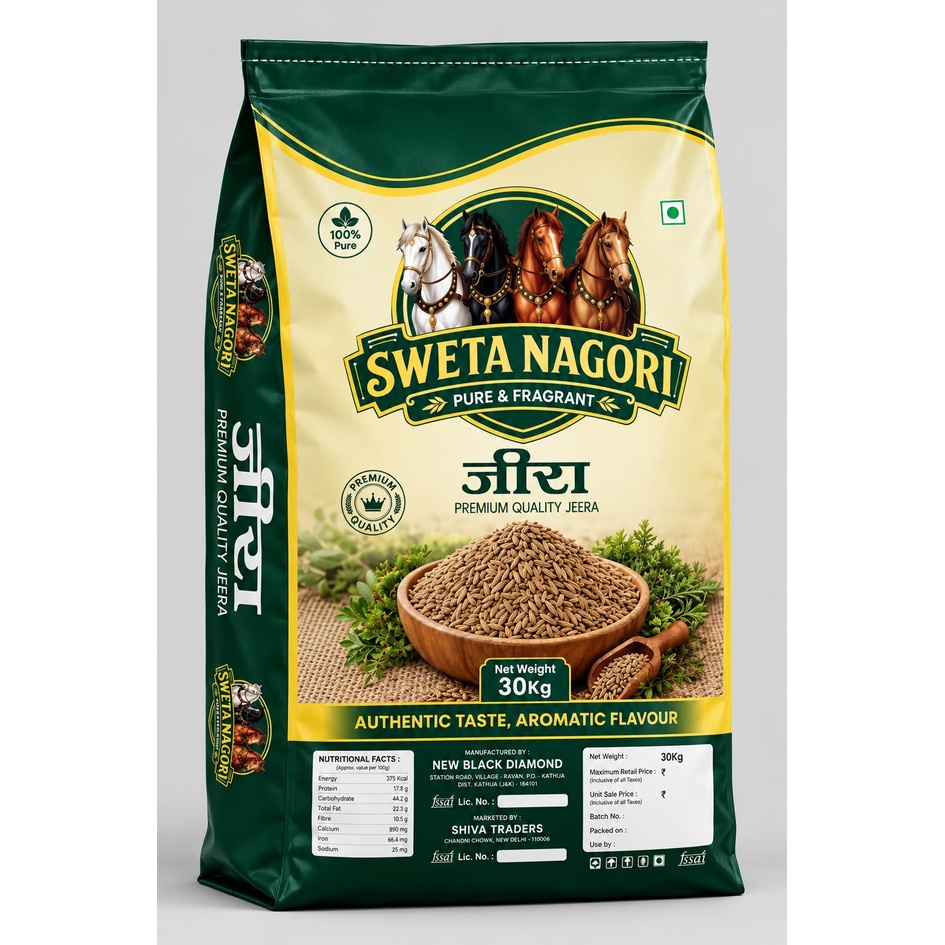 SWETA NAGORI trademark artwork