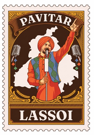 PAVITAR LASSOI trademark artwork