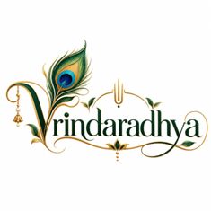 Vrindaradhya trademark artwork