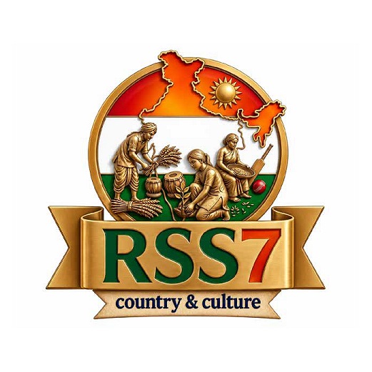 RAJJGURU SOCIAL SERVICE FOUNDATION trademark artwork