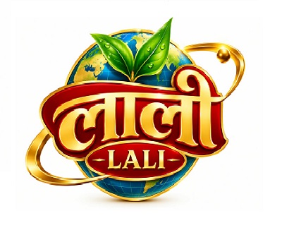 LALI trademark artwork