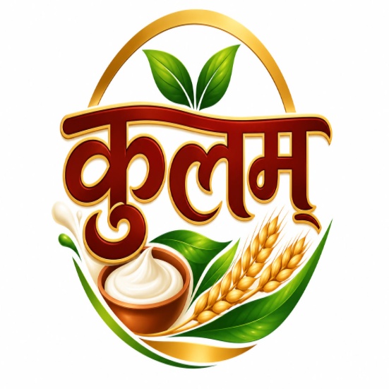 KULAM device trademark artwork