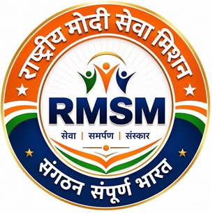 RASHTRIYA MODI SEVA MISSION Device "RMSM" With Hindi Tagline "SEVA SAMARPAN SANSKAR SANGATHAN SAMPORN BHARAT" trademark artwork