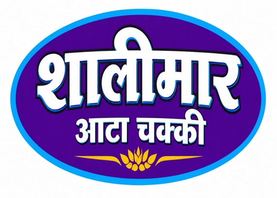 SHALIMAR ATTA CHAKKI trademark artwork