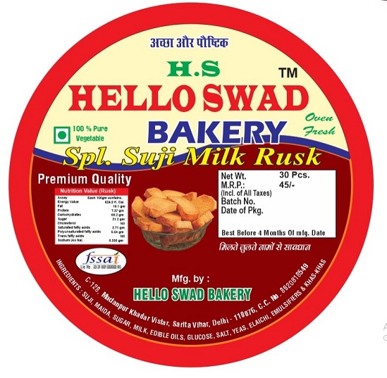 HELLO SWAD BAKERY DEVICE trademark artwork