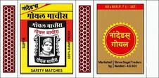 NANDED'S GOYAL MATCHES trademark artwork