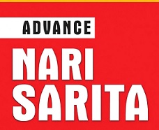ADVANCE NARI SARITA trademark artwork