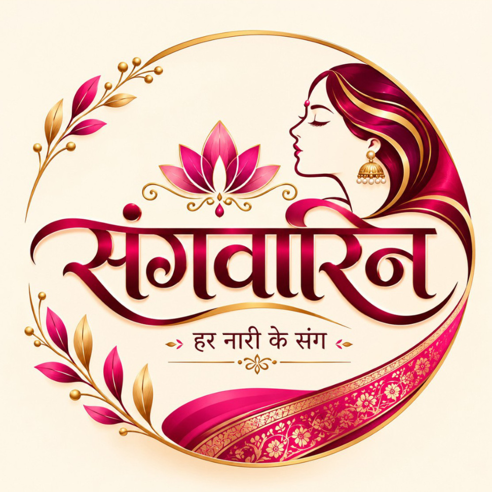 SANGVAARIN (LABEL) trademark artwork
