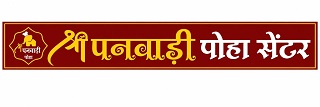 Shri Panvadi Poha Centre trademark artwork