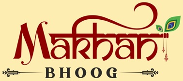 MAKHAN BHOOG trademark artwork