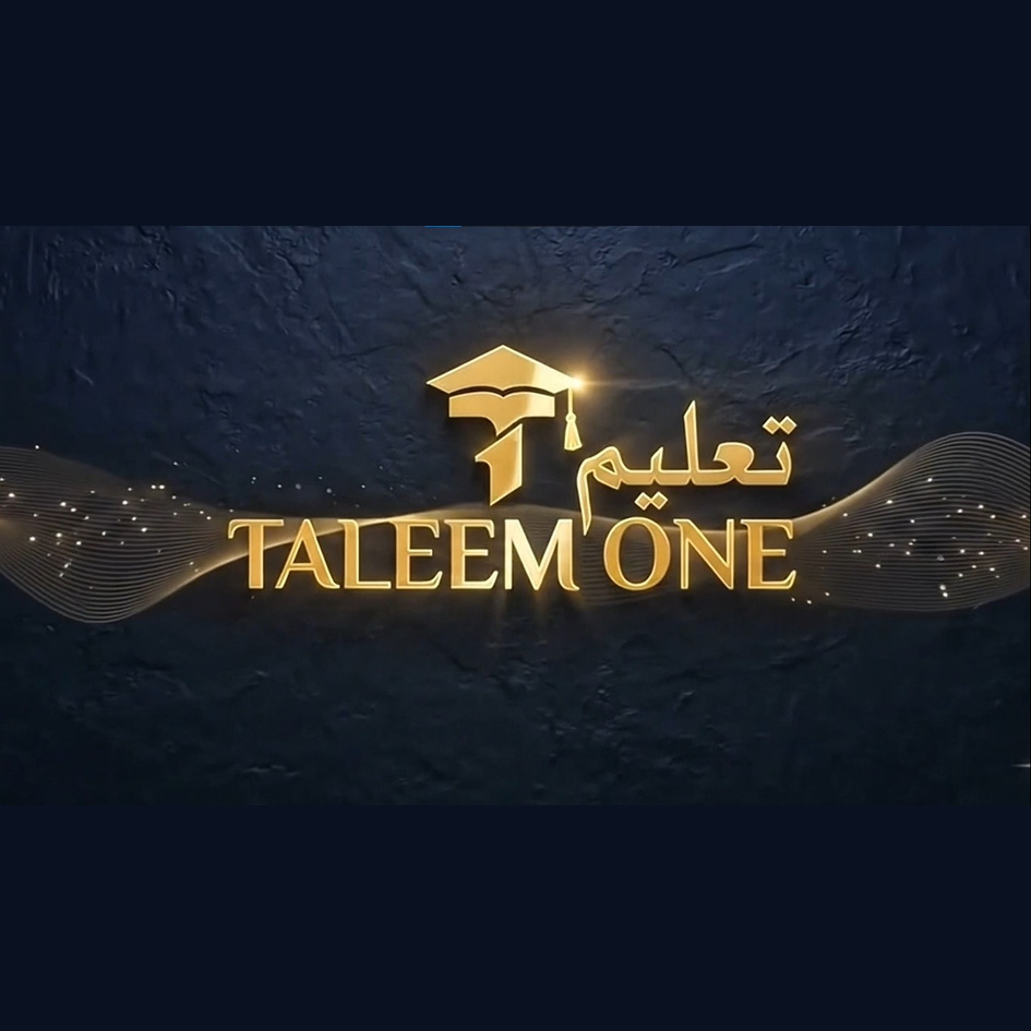 TALEEM ONE trademark artwork