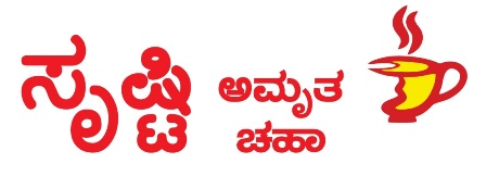 SHRUSHTI AMRUT CHAI trademark artwork