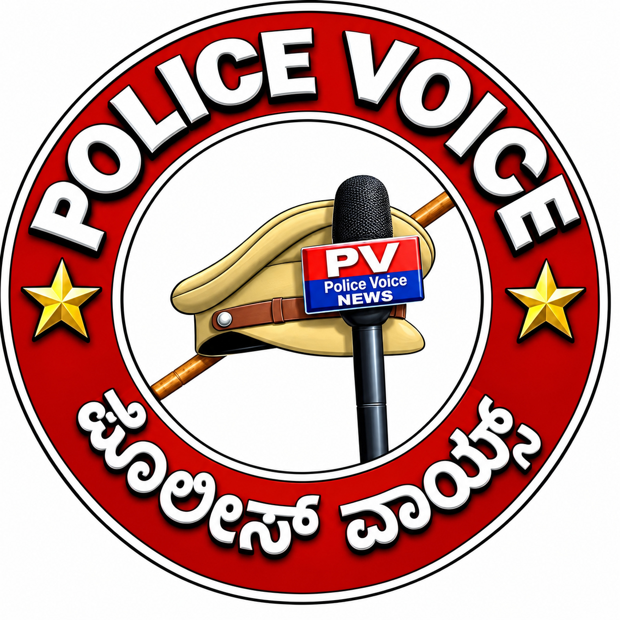 POLICE VOICE trademark artwork